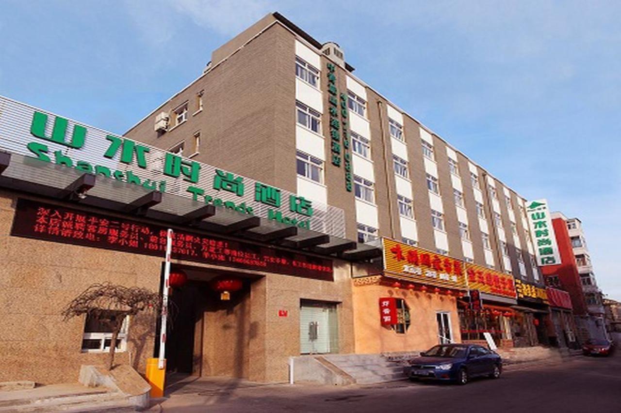 Cyts Shanshui Trends Hotel Beijing Tian'Anmen Qianmen Street Exterior foto